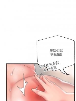 幸福督市 1-108_1276