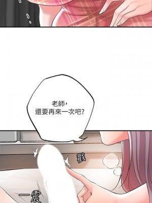 幸福督市 1-108_1294