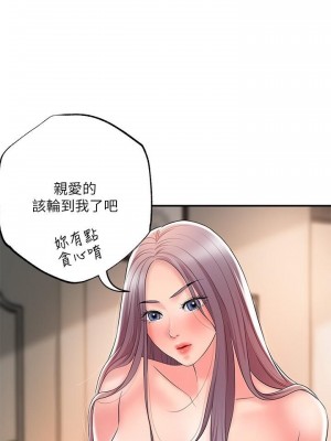幸福督市 1-108_1336