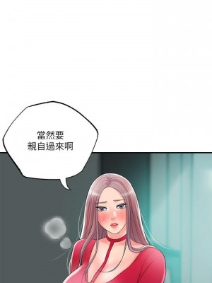 幸福督市 1-108_1366