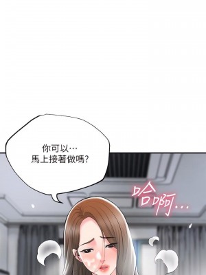幸福督市 1-108_1453