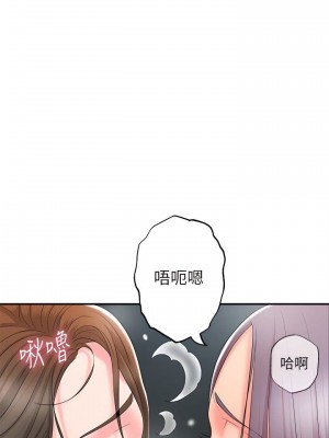 幸福督市 1-108_1467