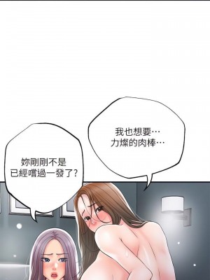幸福督市 1-108_1520