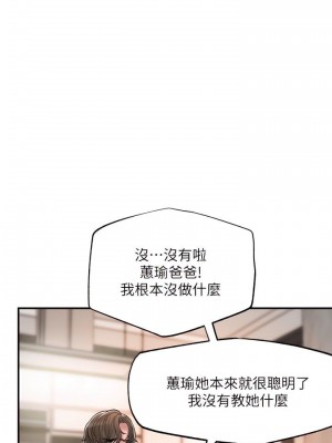 幸福督市 1-108_1563
