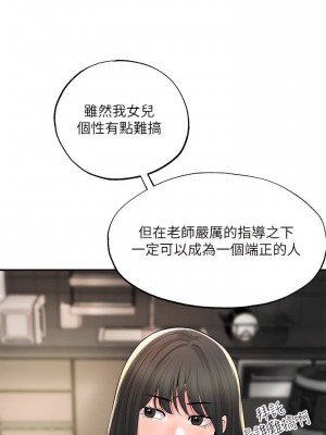 幸福督市 1-108_1566