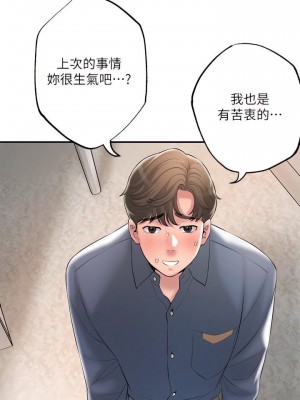 幸福督市 1-108_1568