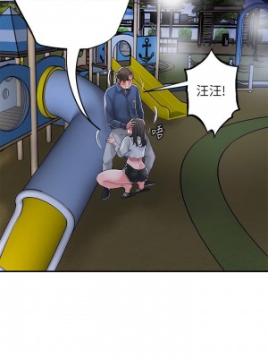 幸福督市 1-108_1604