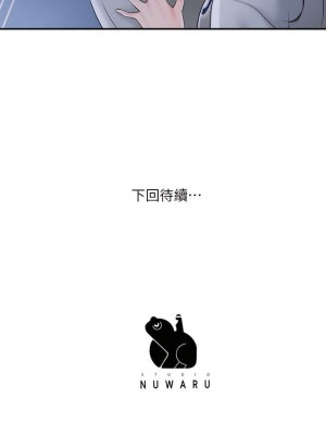 幸福督市 1-108_1607