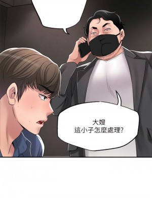 幸福督市 1-108_1635