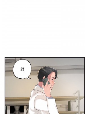 幸福督市 1-108_1694