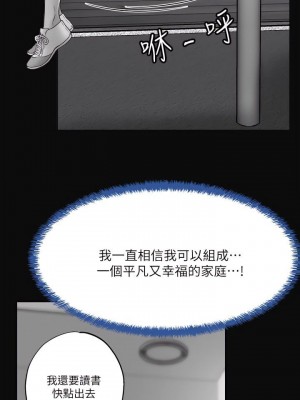 幸福督市 1-108_1702