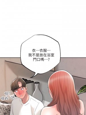 幸福督市 1-108_1718