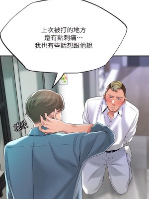 幸福督市 1-108_1808