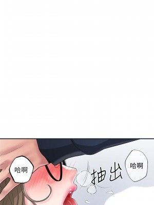 幸福督市 1-108_1841