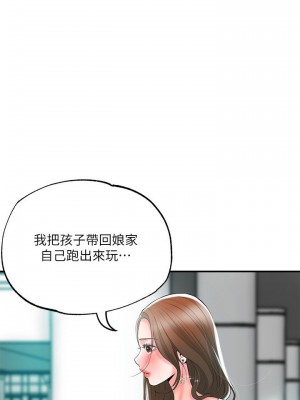 幸福督市 1-108_1851