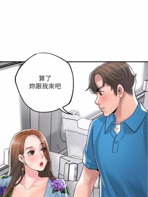 幸福督市 1-108_1864