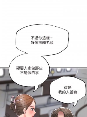 幸福督市 1-108_2022
