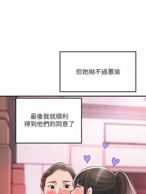 幸福督市 1-108_2318