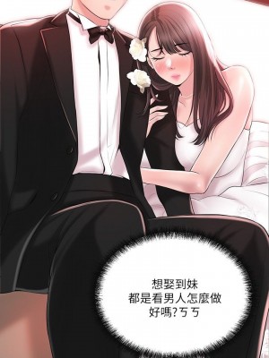 幸福督市 1-108_2321