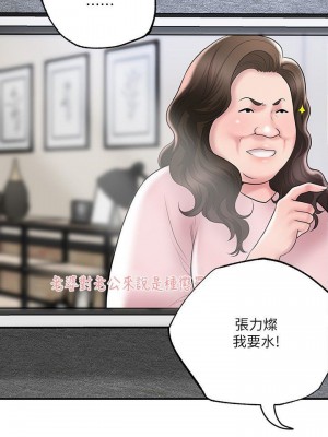 幸福督市 1-108_2324
