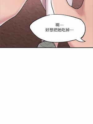 幸福督市 1-108_2354