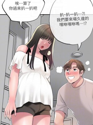 幸福督市 1-108_2380