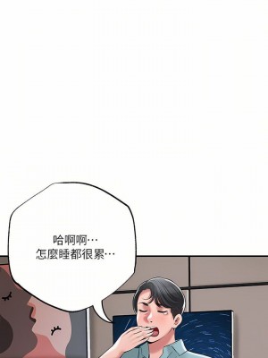 幸福督市 1-108_2478
