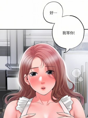 幸福督市 1-108_2482
