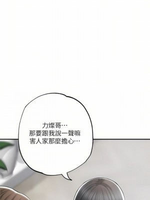 幸福督市 1-108_2495