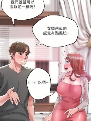 幸福督市 1-108_2519