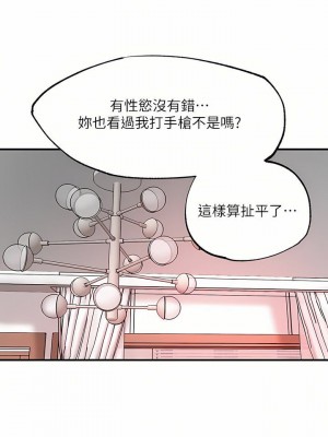 幸福督市 1-108_2521