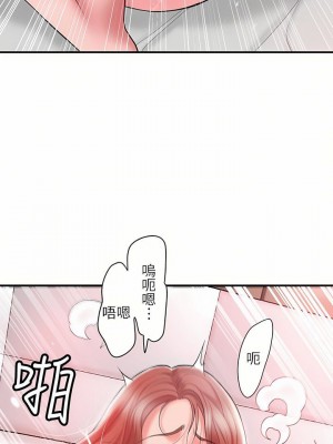 幸福督市 1-108_2553