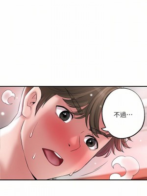 幸福督市 1-108_2571
