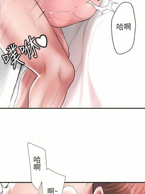 幸福督市 1-108_2574