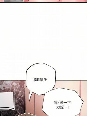 幸福督市 1-108_2580