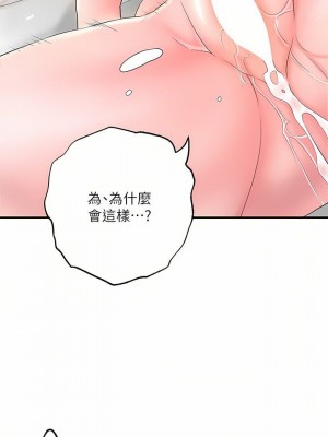 幸福督市 1-108_2601