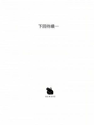幸福督市 1-108_2653