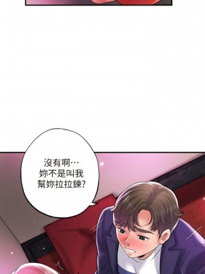 幸福督市 1-108_2713
