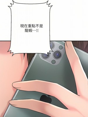 幸福督市 1-108_2766
