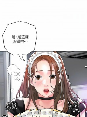 幸福督市 1-108_2775
