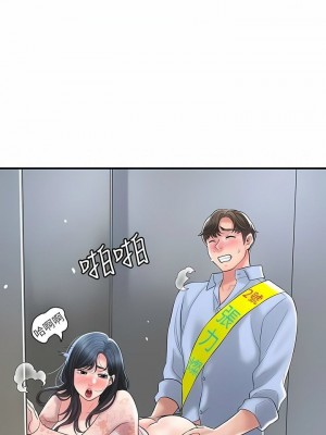 幸福督市 1-108_2963