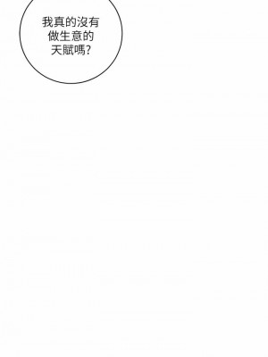 幸福督市 1-108_3059