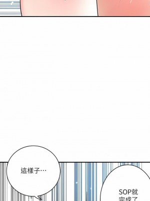 幸福督市 1-108_3109