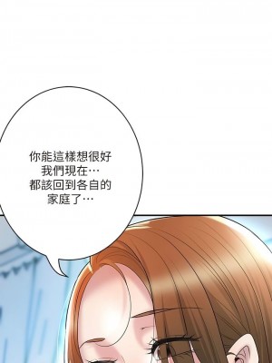 幸福督市 1-108_3117