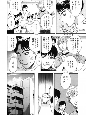 [天竺浪人] 姫ごよみ_055