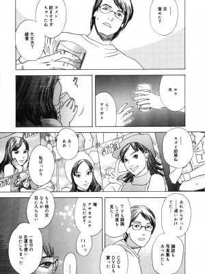 [天竺浪人] 姫ごよみ_110