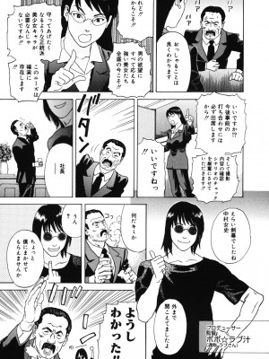 [天竺浪人] 姫ごよみ_010