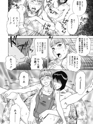 [天竺浪人] 姫ごよみ_181