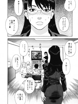 [天竺浪人] 姫ごよみ_021