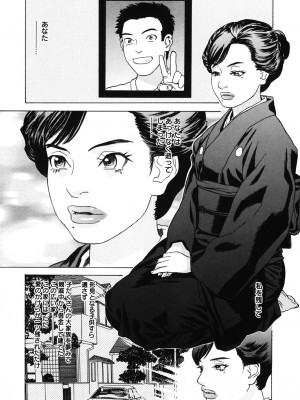 [天竺浪人] 姫ごよみ_130